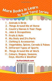 Body parts tamil and english. Learn Tamil Animal Names Colorful Pictures English Translations Tamil For Kids Volume 2 Tamil Edition S Aditi Amazon Com Au Books