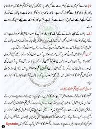 Image Result For Chia Seeds Benefits In Urdu Chia Seeds Benefits Seeds Benefits Eating Chia Seeds