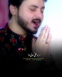 Naslan Sanwar Denda Nara Ali Wali Da