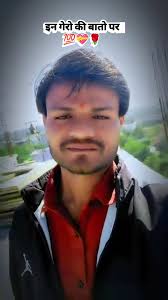 Ian gero ki bato par.... 💯😎💝, . , . , . , . , . , . , #india #instagram  #likes #lovequotes #viral #trending #quotes #sad #duniya