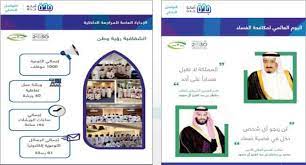 يشار الى أن رئيس هيئة مكافحة الفساد نزاهة وجّه بتشكيل فرق ميدانية من المختصين لبحث أسباب القصور الذي كشفت عنه الأمطار التي هطلت على محافظة جدة، وألحقت أضراراً ببعض الممتلكات العامة والخاصة. Ø£Ù…Ø§Ù†Ø© Ø¬Ø¯Ø© ØªØ¹Ø²Ø² Ù‚ÙŠÙ… Ø§Ù„Ù†Ø²Ø§Ù‡Ø© ÙˆÙ…ÙƒØ§ÙØ­Ø© Ø§Ù„ÙØ³Ø§Ø¯ ØµØ­ÙŠÙØ© Ø§Ù„Ø¨Ù„Ø§Ø¯