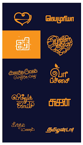 I did it by including tamil font file ind_ta_1_001.ttf into 'ttfonts' folder and then to call it to pdf changed the code as below. Tamil Typograpgy Hand Written South Indian Typography Fonts Typography Inspiration Lettering Design