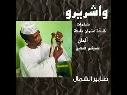 We did not find results for: Ø§ØºÙ…Ù‰ Ø¹Ù„ÙŠÙ‡ Ø¹Ù…Ù‚ Ø±Ø²Ù…Ø© Ù‡ÙŠØ«Ù… Ù‚Ù†ØªÙŠ Ù‚Ù„Ù… ÙˆÙƒØ±Ø§Ø³ Liannapiccetti Com