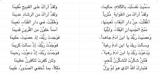 أبو العتاهية Math