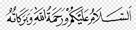 300 x 104 png 26kb. Black Text As Salamu Alaykum Arabic Script Arabic Alphabet Wa Alaykumu S Salam Angle Text Png Pngegg