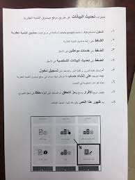 أداة لحساب مقدار الدعم المقدم من الوزارة لمستحقي الدعم السكني فيما يخص الوحدات السكنية الجاهزة والوحدات السكنية تحت الإنشاء (المشاريع على أراضي الوزارة) والقرض العقاري. ØµÙØ¯ÙÙ Ø§ÙØªÙÙÙÙ Ø§ÙØ¹ÙØ§Ø±Ù Ø±Ø§Ø¨Ø· ØªØ­Ø¯ÙØ« ØµÙØ¯ÙÙ Ø§ÙØªÙÙÙØ© Ø§ÙØ¹ÙØ§Ø±Ù ØªØ­Ø¯ÙØ« Ø¨ÙØ§ÙØ§Øª ÙÙØ§Ø¦Ù Ø§ÙØ§ÙØªØ¸Ø§Ø± ÙØ±ÙØ¶ ØµÙØ¯ÙÙ Ø§ÙØªÙÙÙØ© Ø§ÙØ¹ÙØ§Ø±ÙØ© Redf Gov Sa