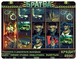 игровые автоматы адмирал играть бесплатно без регистрации без смс Igrat V Apparat Bratva Kazino Admiral Podrobnosti Slota Bratva Https Ift Tt 2esf01p Admiral Kazino Online Casino Movie Posters Live Casino