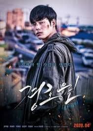 Nonton film secretary (2002) online bioskop box movies terbaru streaming ns21, indoxxi, cinema 21 gratis download lengkap dengan subtitle indonesia. Lk21 Og Terbit21 Com