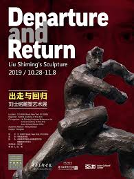 Departure and Return: Liu Shiming's Sculpture Exhibition was ...