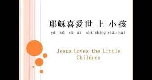 Pin On Chinese Language