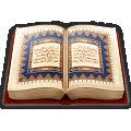 The quran is divided into surahs (chapters) and further divided into ayahs (verses). Terjemahan Al Quran Bahasa Melayu Senarai Surah