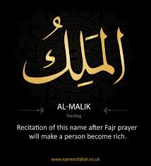 (law) to state in or as a recital. 99 Names Of Allah With Meaning In English Arabic Beautiful Names Of Allah Inspirational Quotes With Images Allah Names