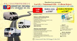 Anda boleh buat pengesahan harga di institut memandu berhampiran (klik link di bawah untuk lihat senarai penuh institut memandu mengikut negeri). Promosi Konsortium Memandu Kota Samarahan Sdn Bhd Facebook