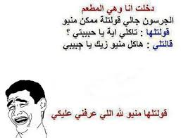 We did not find results for: Ù†ÙƒØª Ù…Ø¶Ø­ÙƒØ© ÙŠÙ…Ù†ÙŠÙ‡ Ø§Ø­Ù„ÙŠ Ù†ÙƒØª Ù…Ø¶Ø­ÙƒÙ‡ ÙŠÙ…Ù†ÙŠÙ‡ Ù„Ù† ØªØ³Ù…Ø¹Ù‡Ø§ Ù…Ù† Ù‚Ø¨Ù„ Ø¯Ù„ÙˆØ¹Ù‡ ÙƒØ´Ø®Ù‡