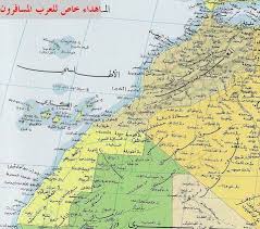 المغرب العربي هو المنطقة التي تقع في شمال أفريقيا والتي تمتد على ساحل البحر المتوسط وحتى المحيط الأطلسي ، ويقصد بها خمس دول تحديدا هم المغرب وموريتانيا والجزائر وتونس وليبيا، كما تشمل على أراضي الصحراء الغربية والتي تسيطر عليها المغرب، ومدينة مليلية ومدينة سبتة والتي تسيطر عليها إسبانيا وتعتبر جزء من المغرب، ويبلغ مساحة المغرب العربي حوالي 5 مليون و700 ألف كيلو متر مربع، ويبلغ عدد سكان المنطقة نحو مائة مليون شخص، وفي السطور التالية نتعرف على المغرب العربي بالتفصيل. Ø®Ø§Ø±Ø·Ø© Ø§Ù„Ù…ØºØ±Ø¨ Ù…Ù† Ø¨Ù„Ø§Ø¯ Ø§Ù„Ù…ØºØ±Ø¨ Ø§Ù„Ø¹Ø±Ø¨ÙŠ