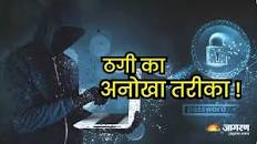 Mewat: महिला की DP और अश्लील वीडियो ...