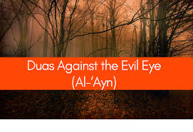 Take red chilly, small mustard seeds (rai) and salt together. Quran Academy