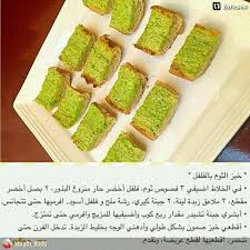 Pin By Leyla Alabyad On ألذ الاطباق والوصفات العربية والغربيه Godaste Matratter Food Breakfast Cereal