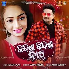 Se Katha Mane (2009) Mp3 Song Download