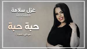 ويكون الارتجاج في الارجل وفي الجسم. Ø´ÙØªØ§ ØªØªÙ…Ø´Ù‰ Ø¹Ù„Ù‰ Ø§Ù„Ø¨Ø±Ù†Ø¯Ù‡ Ø¯Ø¨ÙƒØ§Øª Ø­Ø¨Ù‡ Ø­Ø¨Ù‡ Ù…ÙŠØ¯Ù„ÙŠ Ø¯Ù„Ø¹ÙˆÙ†Ø§ ØºØ²Ù„ Ø³Ù„Ø§Ù…Ø© 2021çš„youtubeè§†é¢'æ•ˆæžœåˆ†æžæŠ¥å'Š Noxinfluencer