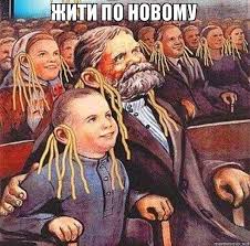 Новый розничный рынок электроэнергии готов к запуску с 1 января 2019 года, - НКРЭКУ - Цензор.НЕТ 701