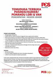 Mohon pihal pengurusan pos laju membuat semakan dengan kadar segera item saya telah sampai ke pos parcel hub selamat sejahtera.sy ingin mengemukan aduan bahawa pos laju parcel hub nk pending brg sy keluar dri 24/5/2018 sampai 28/5/2018 ni buat apa ek. Jawatan Kosong Terkini Di Pos Malaysia Berhad 8 Julai 2018 Appjawatan Malaysia