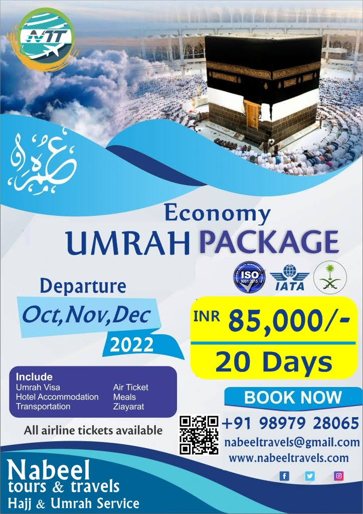 Economy Umrah Package product image