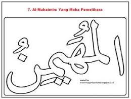 Ali chasan umar, pengertian asmaul husna artinya. 22 Arabic Calligraphy Ideas Arabic Calligraphy Calligraphy Art Calligraphy