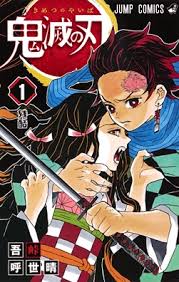 Demon slayer is going to become the greatest anime of all time change my ming @thesmonroeshow: Demon Slayer Kimetsu No Yaiba Wikipedia Bahasa Indonesia Ensiklopedia Bebas