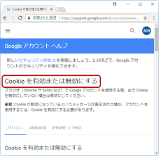 メーラーからgmailへの接続時に認証 パスワード のエラーが生じる場合の対処方法 2 2 Tech Tips It