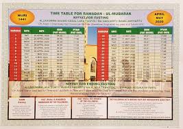 It is believed that it was during this period that the angel gabriel revealed the words of the quran. Islam Zambia Ramadan Calendar Facebook
