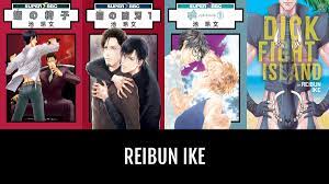 Reibun IKE | Anime-Planet