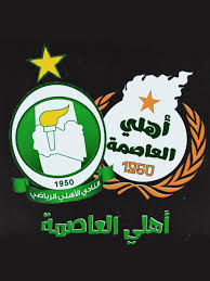 We did not find results for: Ø£Ù‡Ù„ÙŠ Ø§Ù„Ø¹Ø§ØµÙ…Ø© Home Facebook