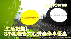 欣欣旅游网※山东辉煌国际旅行社有限公司提供青岛出发 相遇泰北—清迈清莱双飞六日游的线路报价和参考行程安排。酒店安排 全程入住清迈莲花酒店或同级 特别赠送一晚清莱泰式度假村酒店 美食诱惑 赠送温泉蛋+芒果糯米饭，台式特色餐厅 行程特色 清迈美丹大象营，白庙，蓝庙，畅游金三角. ä¾†åŽ»åœè»Šå ´ 31 æ–‡å¿ƒç§€æ³°åœ°ä¸‹åœè»Šå ´ æ–‡å¿ƒç§€æ³°åœè»Šå ´