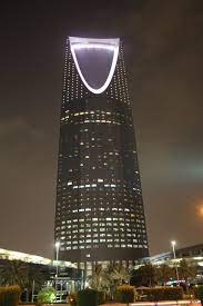 kingdom centre also called kingdom tower is a skyscraper located in the city of riyadh saudi shanghai world financial center kingdom tower riyadh riyadh city