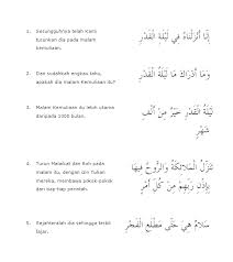 Berikut arti dan keutamaan membaca surat ini. Surah Al Qadr Dan Terjemahannya