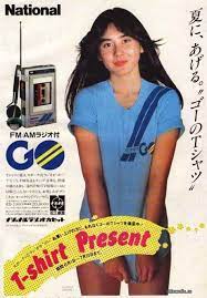 national iklan vintage periklanan buku