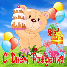 поздравления с днем рождения 7 лет мальчику в прозе Privitannya Z Dnem Narodzhennya U Prozi V Prozi Happy Birthday Birthday Cards
