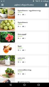 Natural Hair Growth Tips Home Remedies Fast Hair For Android Apk Download