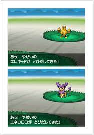 Envíos gratis en el día ✓ compre pokemon white 2 usado en cuotas sin interés! Pokemon Black 2 White 2 Version Differences Pokejungle
