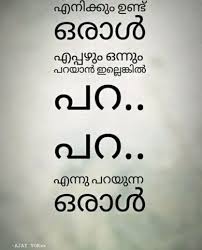 Related pictures midhunam malayalam comedy funny pictures picture. Pin On Malayalam Quotes