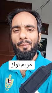 مریم نواز پارٹی آپ کے کندھوں پہ #inaampakistan #inaamfirst #pml #pmln ...