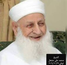 علم من اعلام الفن والغناء والعزف على العود الاستاذ الكبير صاحب الخلق الرفيع  رئيس نادي دار الفنون في حمص الاستاذ ايمن السقا ابو محي الدين اطال الله في  عمره فقد يكونوا المحترمين