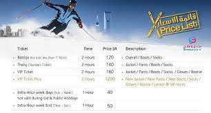 Although there are many malls and parks that are available, still the activities are very limiting. Snow City Grand Opening Today Blue Abaya Explore Arabia Facebook