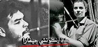 هل سمعت يوما بالإمرأة المنتقمة لجيفارا مونيكا ارتل إبنة المخرج الألماني المعروف هانز ارتل التي سافرت إلى بوليفيا ب historical historical figures che guevara