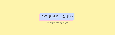 38 Images About Seventeen Headers On We Heart It See More About Seventeen Header And Pastel seventeen headers on we heart it