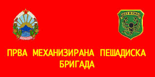 Download the north macedonia flag and coat of arms vector in ai, pdf, svg and png formats. File Flag Of Macedonian Land Forces Gif Wikipedia