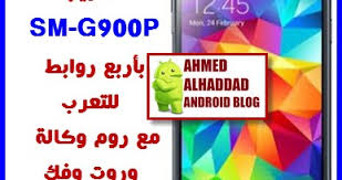 Unlock, repair and generate unlock codes. Sm G900p Samsung S5 Firmware