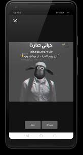 صور هبل For Android Apk Download