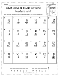 Just Because First Grade A La Carte First Grade Math Worksheets 1st Grade Math Worksheets 1st Grade Math